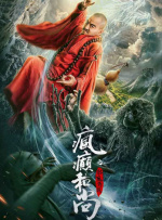 黑狐影院在线观看免费版